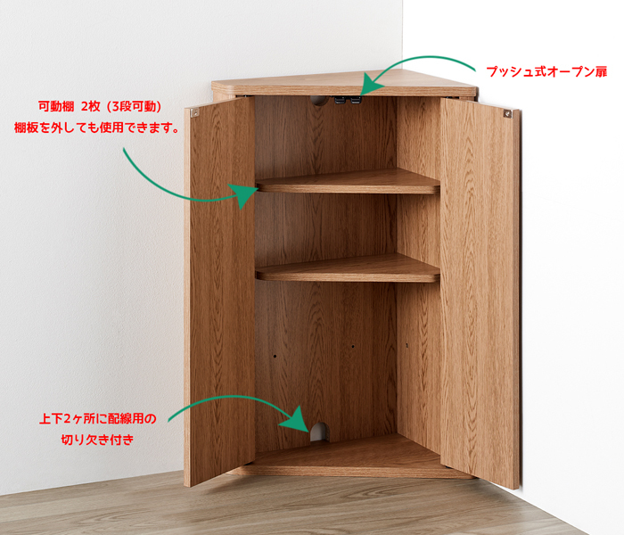 コーナーラック コーナーシェルフ 木製 おしゃれ トイレ 隙間収納 玄関収納 ナチュラル AMK-9835NA_画像4