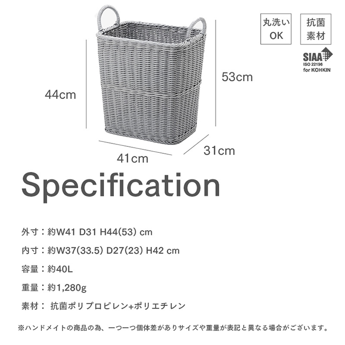  laundry basket stylish storage basket basket ... white MSNRK-0010WH