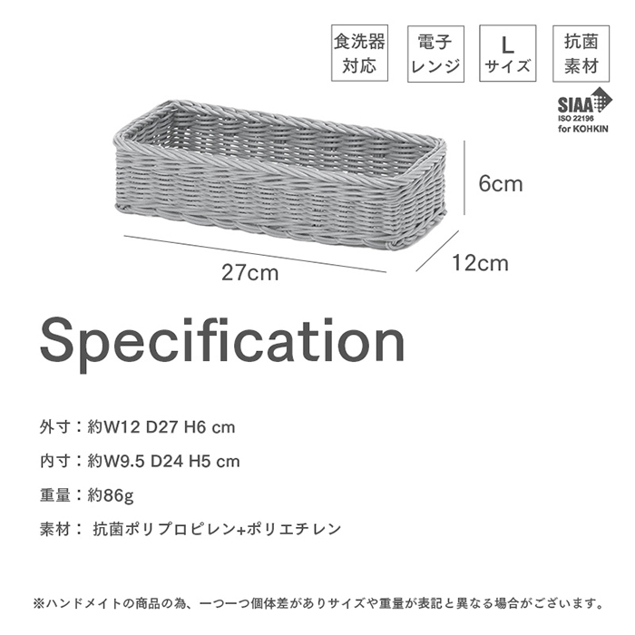 バスケット かご 小物収納 小物入れ おしゃれ 洗える ラタン調 ブラウン MSNRK-0002BR_画像8