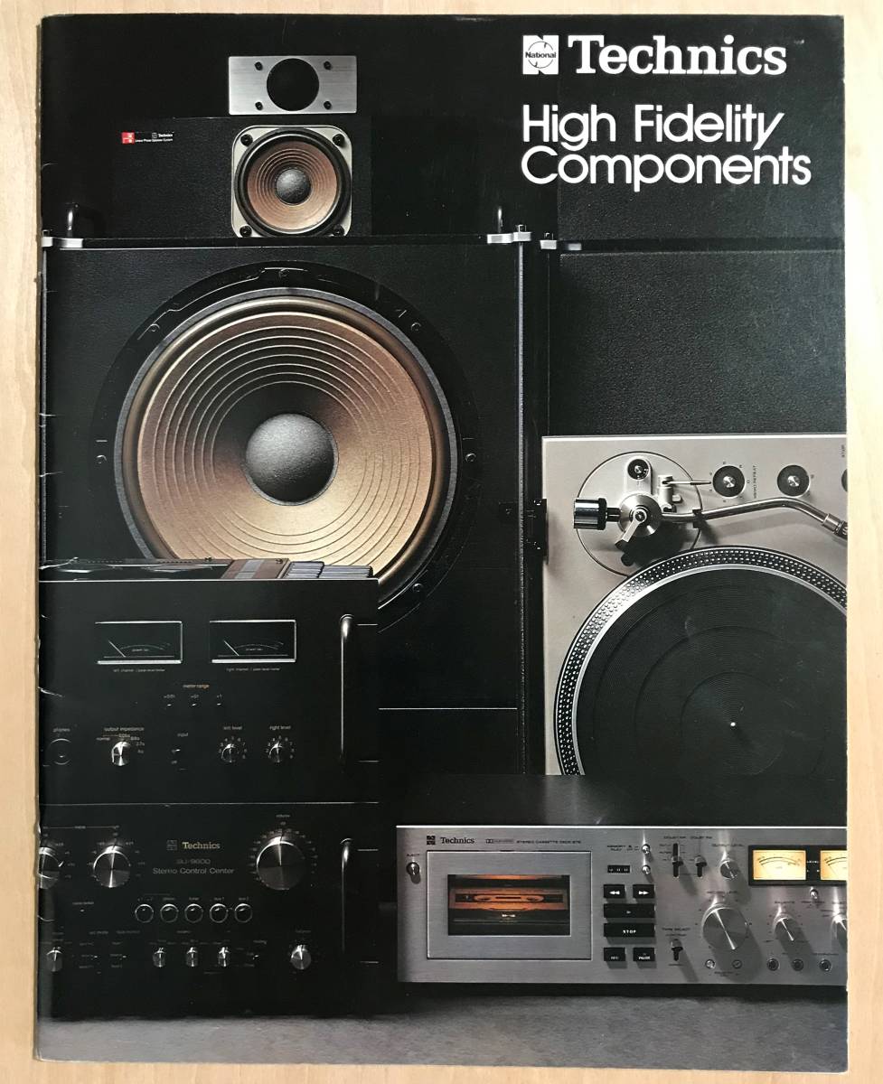 ★レア! 「 Technics High Fidelity Components カタログ 」 テクニクス オーディオ 34頁 稀少な海外向けの英語版カタログの画像1