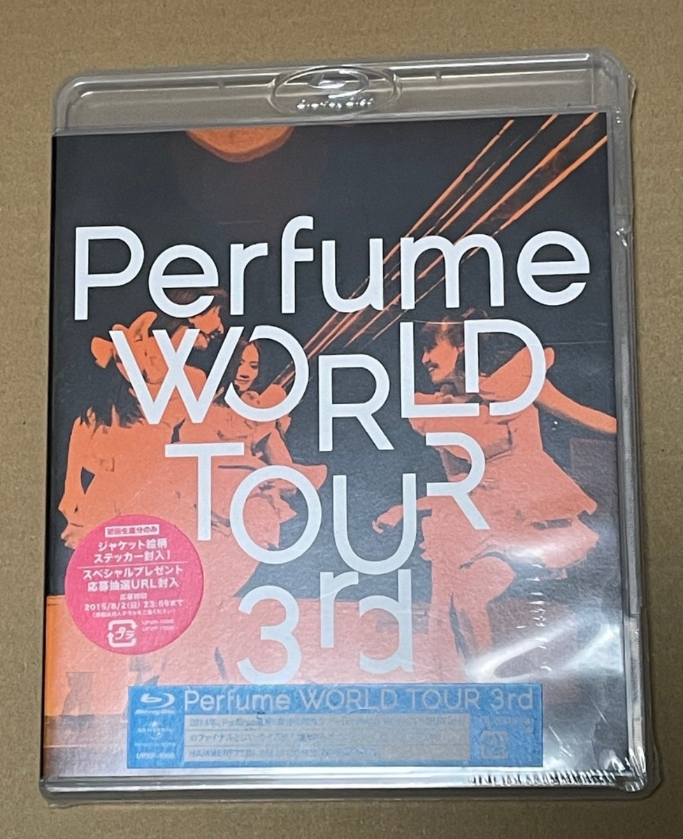 未開封 送料込 Perfume - Perfume WORLD TOUR 3rd Blu-ray の画像1