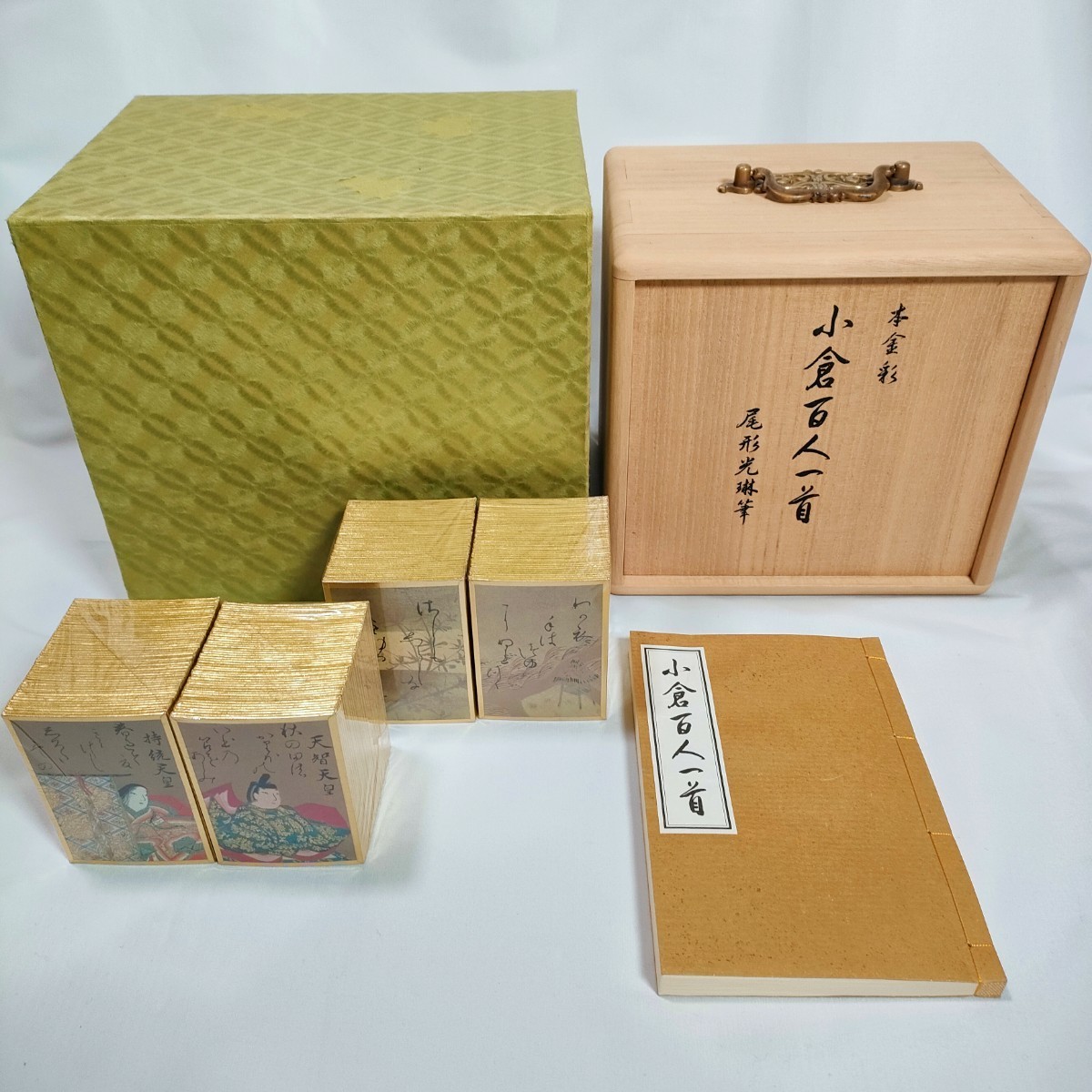 稀少】尾形光琳筆 本金彩 小倉百人一首 大石天狗堂 限定500組 446番