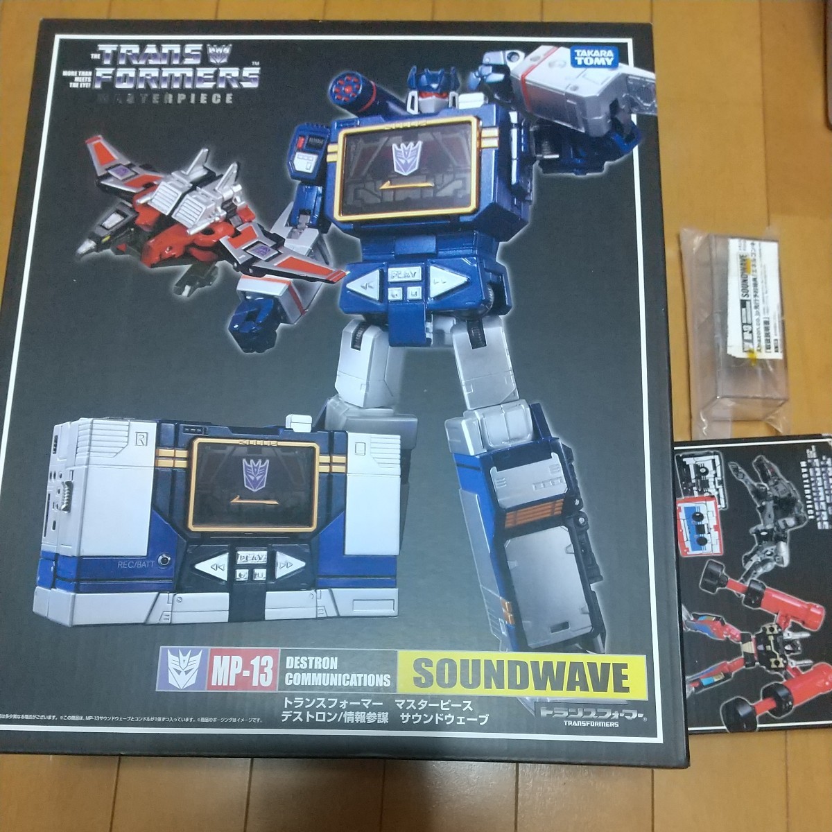トランスフォーマーG1 ウエーブ 未開封 | techzero.com.br