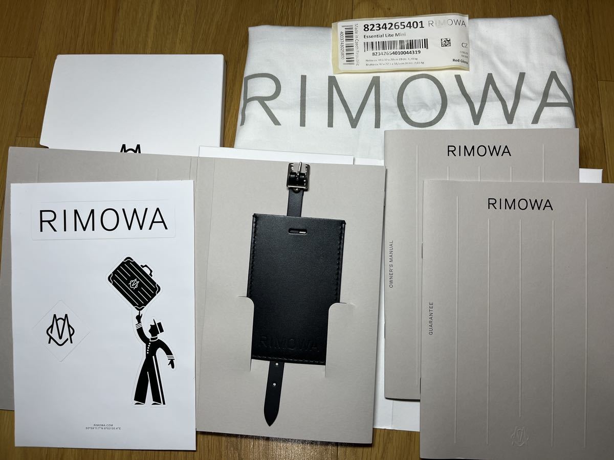未使用RIMOWA ESSENTIAL LITE 19L エッセンシャルライト TSAロック