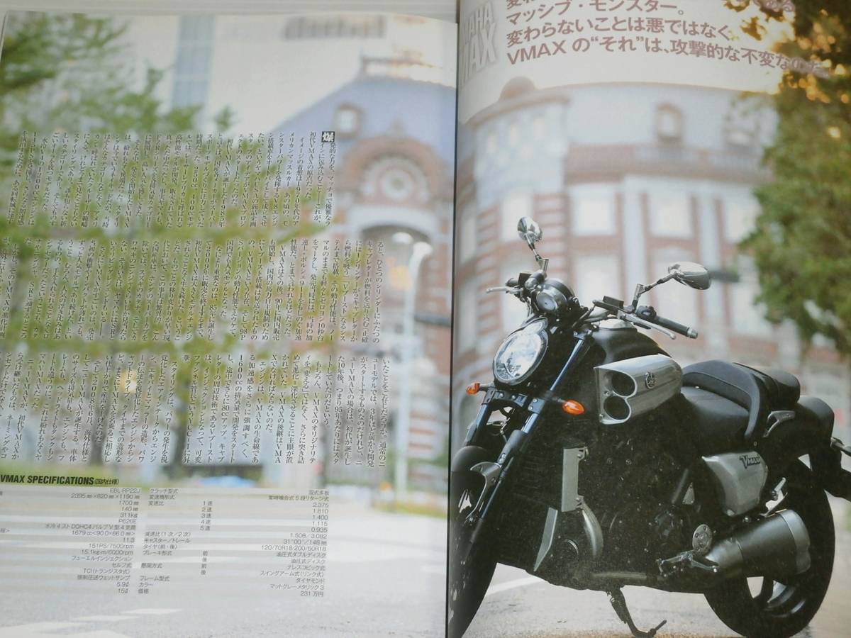  восток книга@. flat RIDE 78 Yamaha VMAX/ восток книга@. flat произведение все описание / мотоцикл манга год таблица 