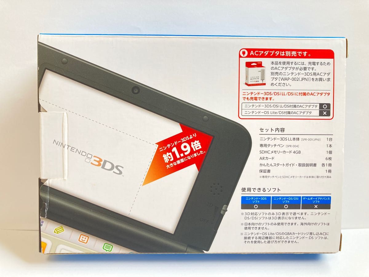 ニンテンドー3DS LL ブルー×ブラック 完品