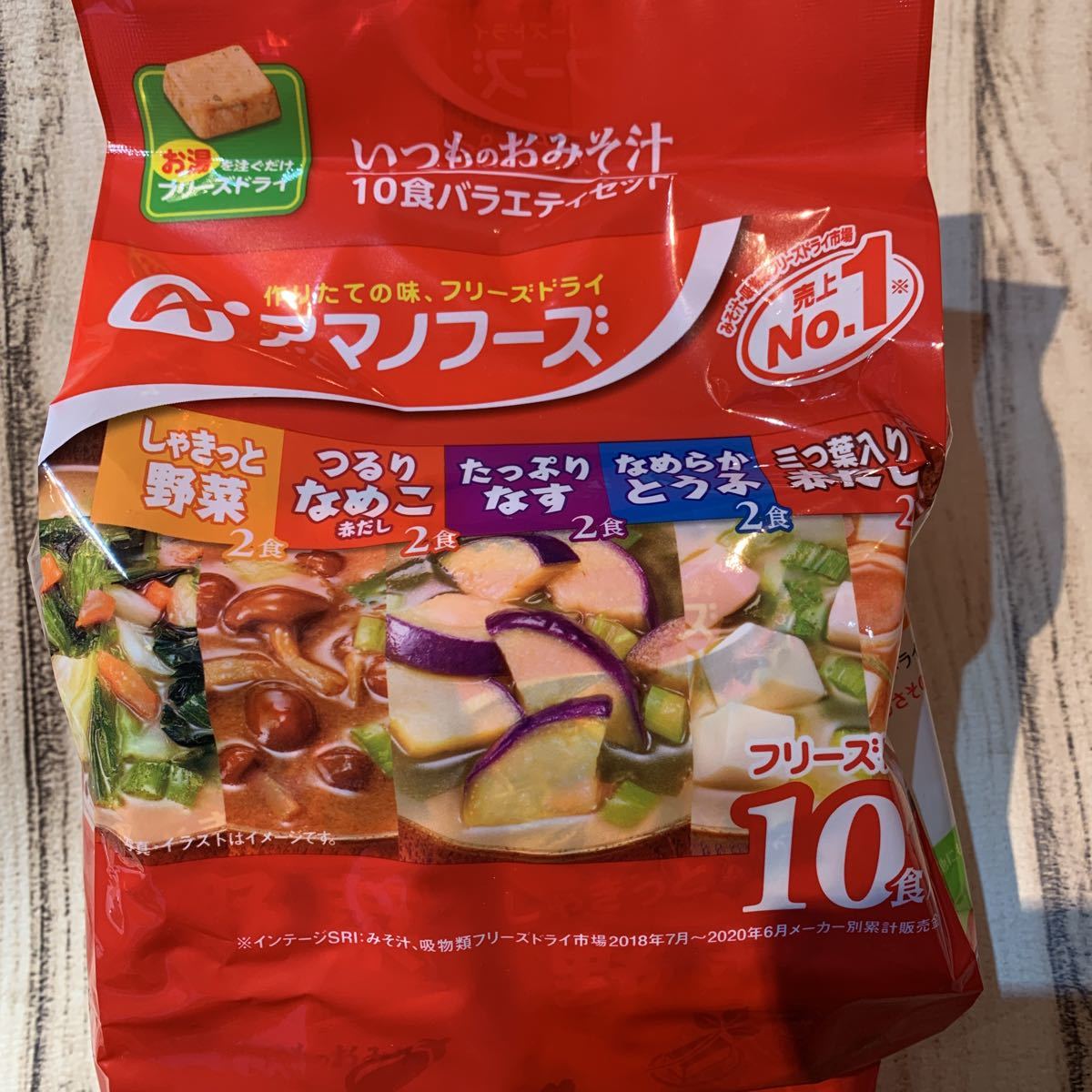 SALE/101%OFF】 アマノフーズ 贅沢 いつものおみそ汁 お味噌汁