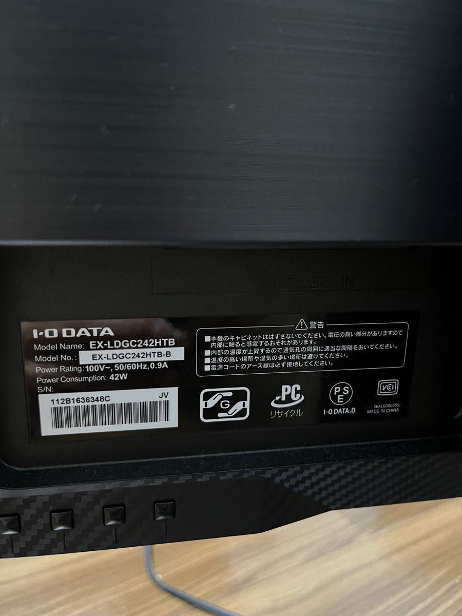IODATA 23.6インチ EX-LDGC242HTB | pybli.com.my