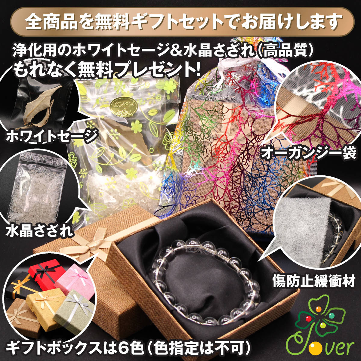 Clover】S009 オニキス 天然石 ブレス 13.5cm 送料無料 プレゼント