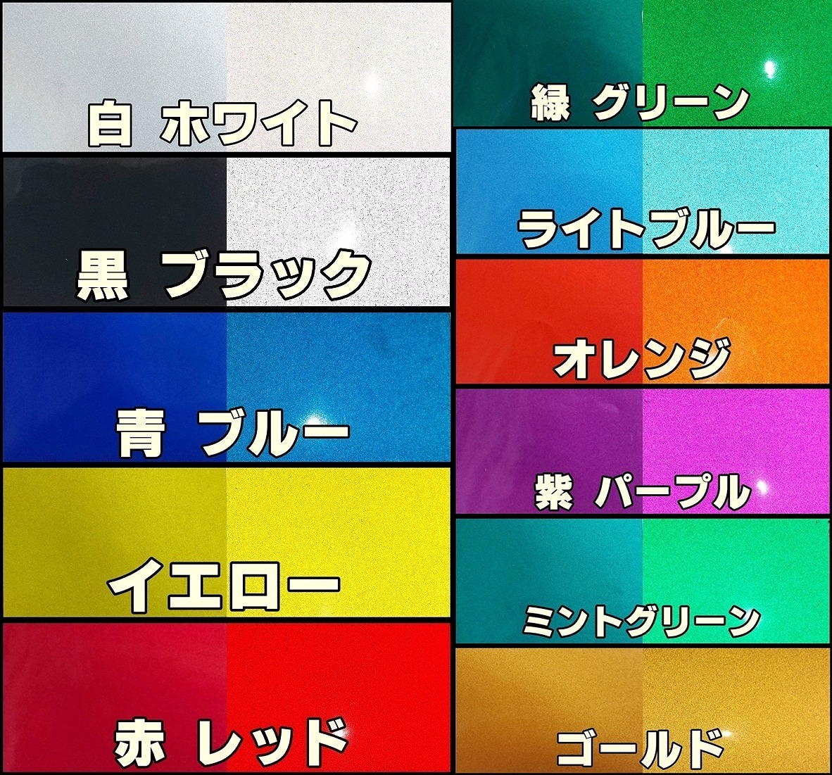 反射ステッカー Honu ホヌ ハイビスカス 07 ハワイ ハワイアン 再帰性反射 高耐候 リフレクター カッティング デカール 送料無料 _反射カラーサンプル