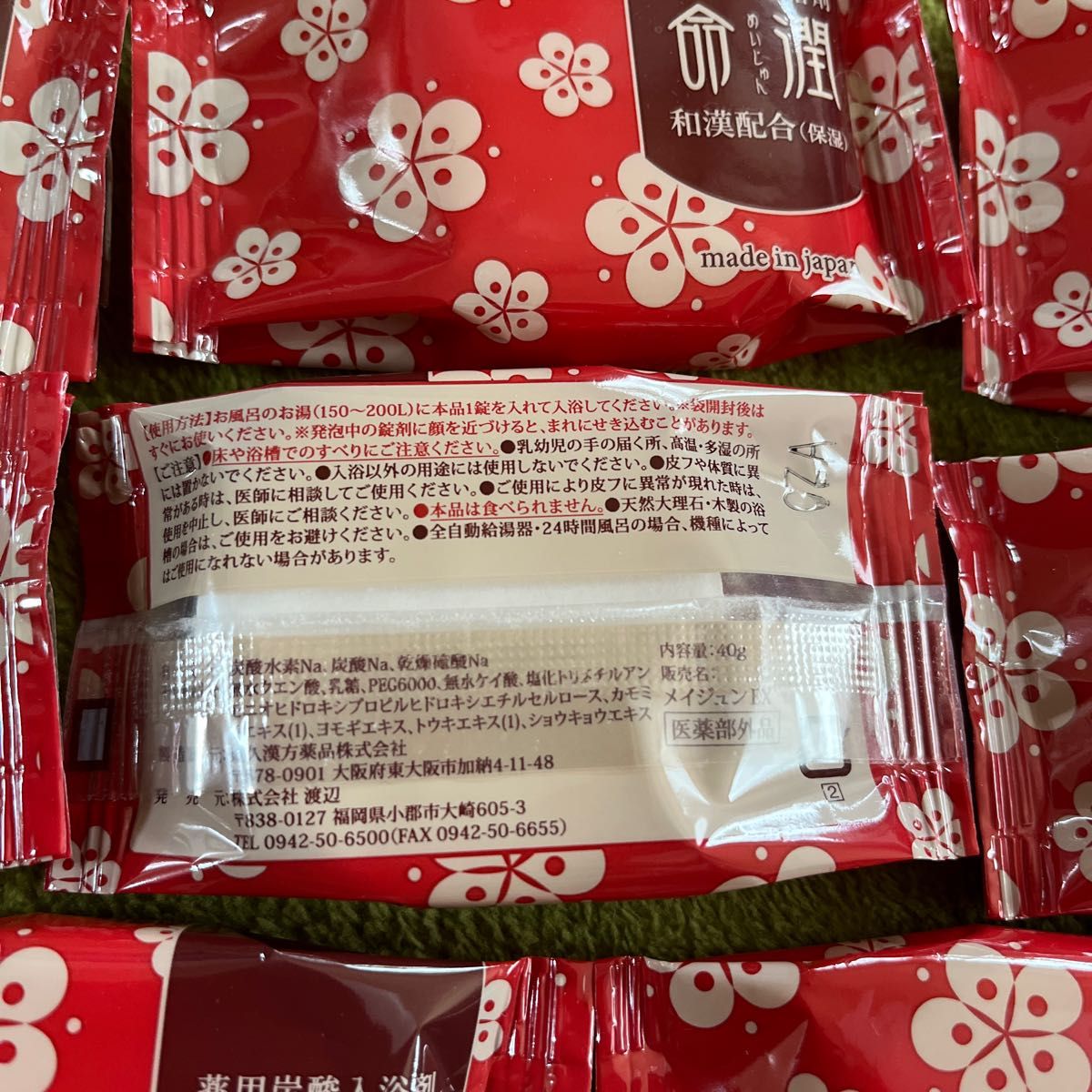 命潤 薬用炭酸入浴剤 40g 8個|Yahoo!フリマ(旧PayPayフリマ) 命潤 薬用炭酸入浴剤 40g 8個|Yahoo!フリマ(旧PayPayフリマ)