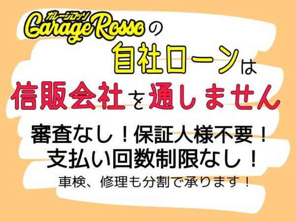 「ハイゼットカーゴ 660 スペシャル 自社 ローン　愛知　名古屋」の画像2