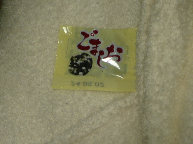. лен соль 1.0g × 1 (1.0g) сделано в Японии новый товар обеденный стол для кунжут .. минут .(.. кунжут, еда соль, холод слива мука )