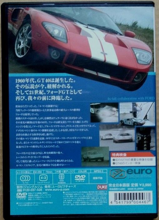 Ford GT40 the story フォードGT40 ル・マン 最強アメリカンGTの真実 Le Mans NOSTALGIA