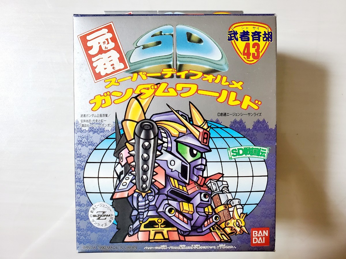 在庫処分大特価!!】 超希少！未開封品☆元祖SD GUNDAM 43 SD戦国伝