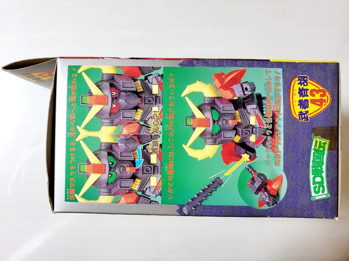 Yahoo!オークション - 超希少 未開封品 元祖SD GUNDAM 43 SD戦国 Yahoo!オークション - 超希少 未開封品 元祖SD GUNDAM 43 SD戦国