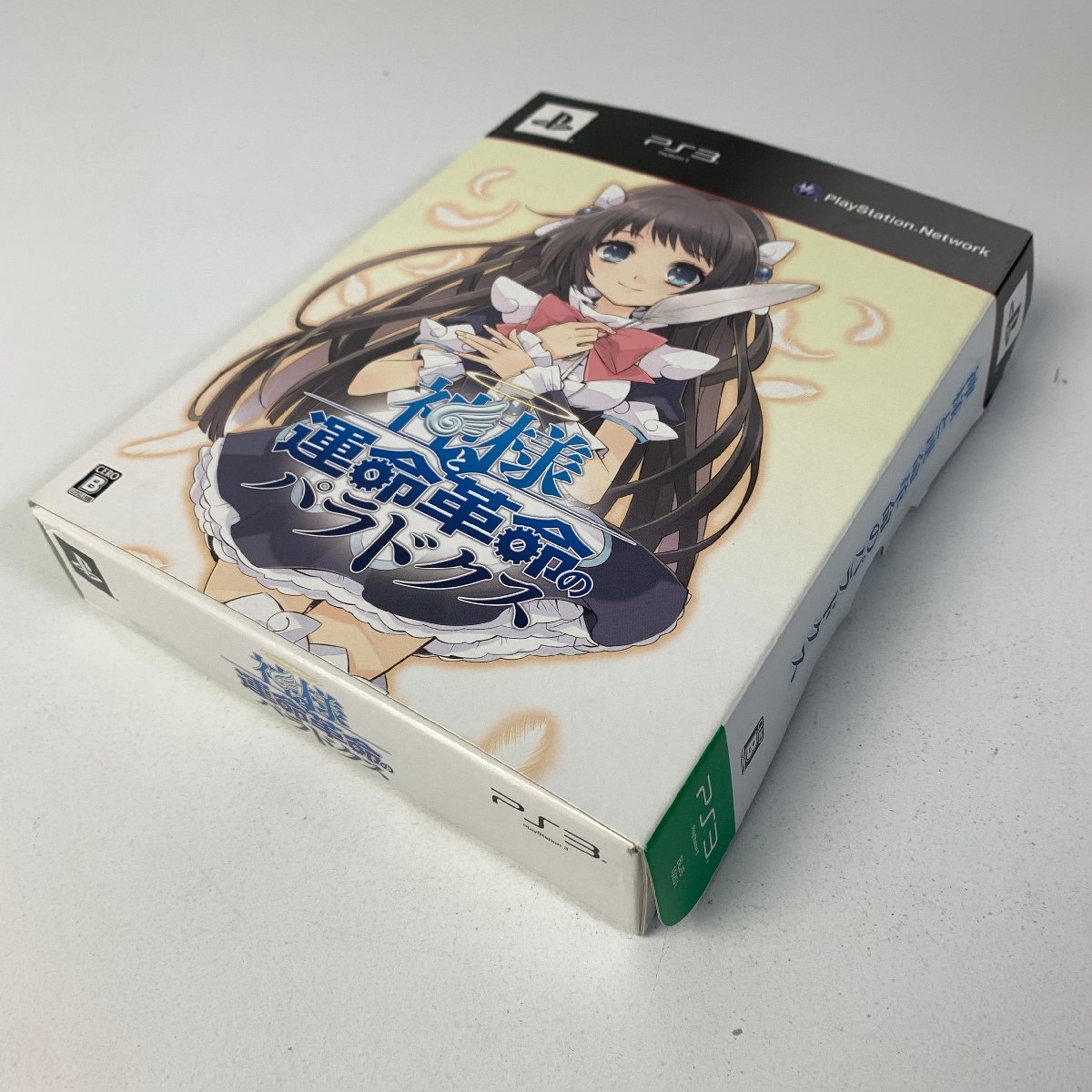 item_image_8