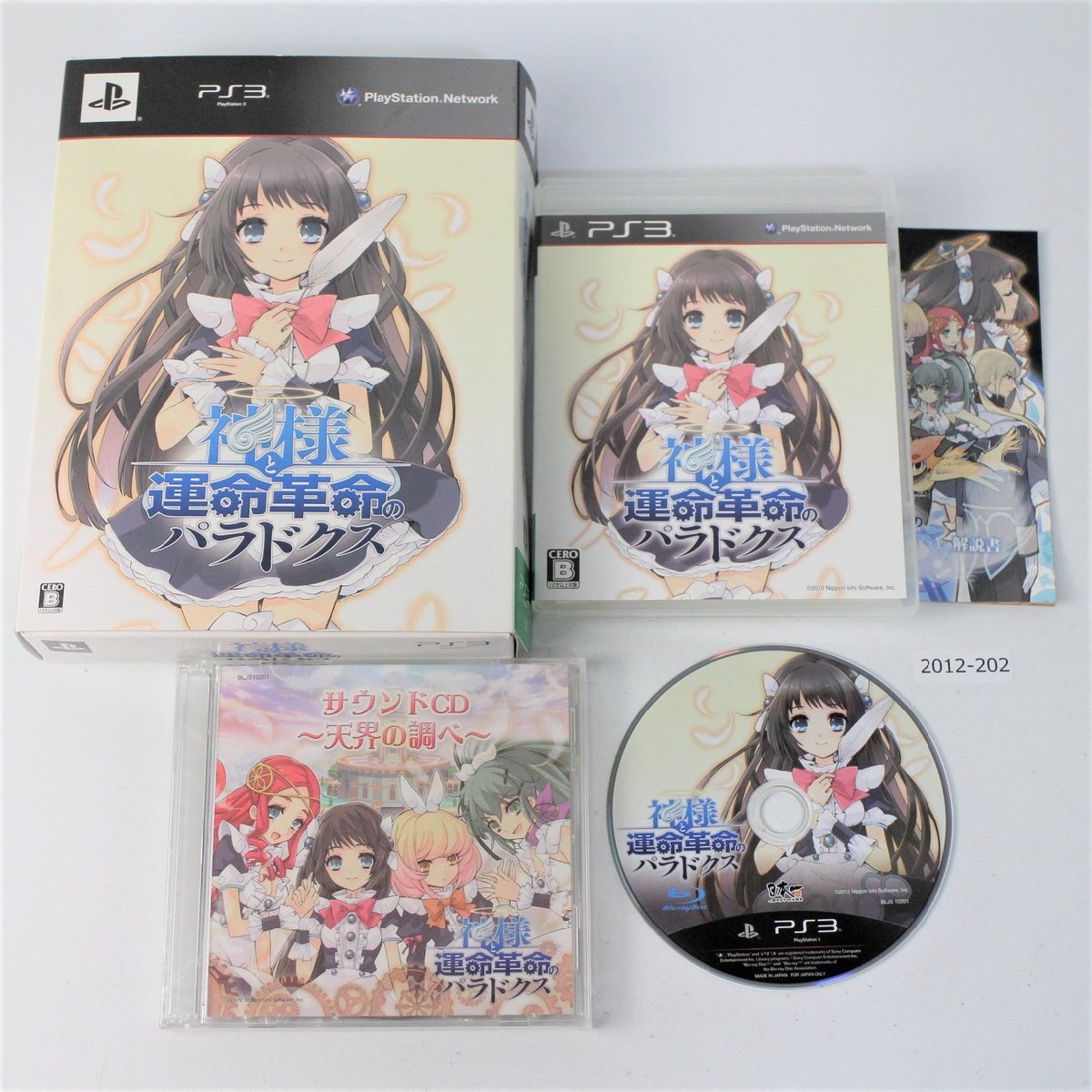 item_image_1