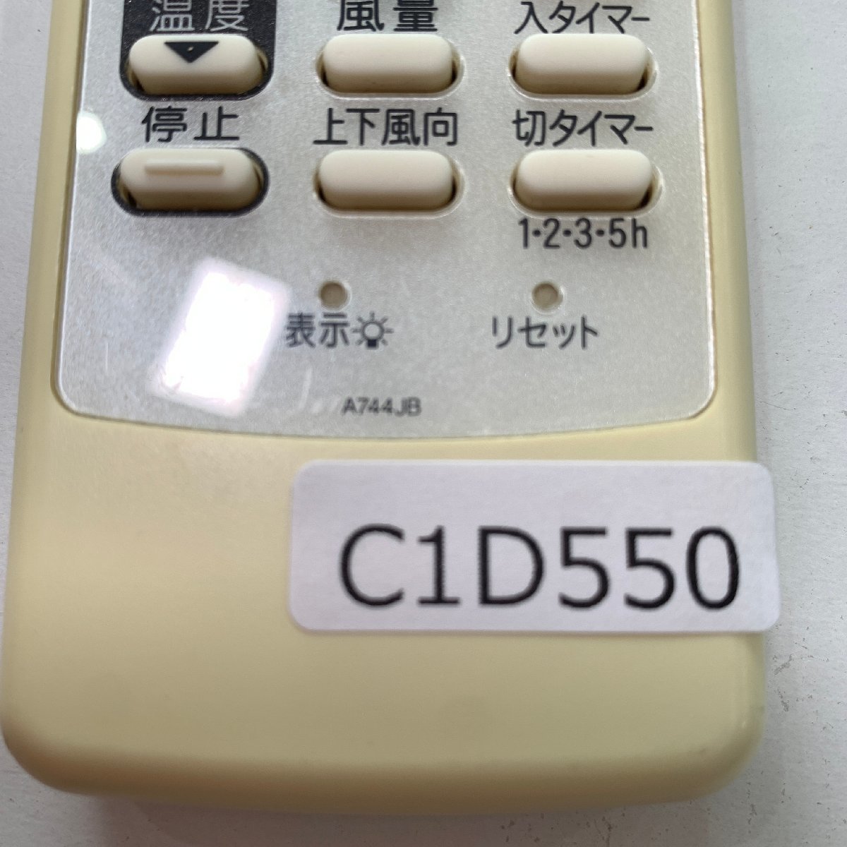 C1D550 [ стоимость доставки 185 иен ] кондиционер дистанционный пульт / SHARP sharp A744JB рабочее состояние подтверждено * немедленная отправка *