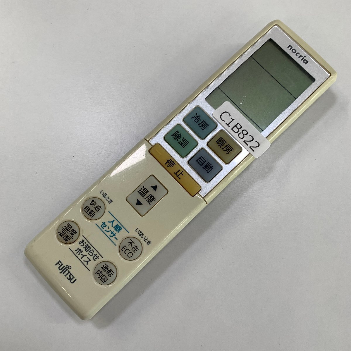 未使用品 富士通 ノクリア エアコン リモコン AR-RBC1J 保証あり