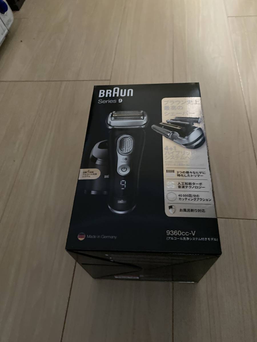 即☆ブラウン シリーズ9 9360cc-v☆BRAUN | noonanwaste.com