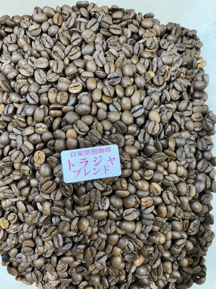 平喜園の自家焙煎コーヒー豆業務用トラジャブレンド1kg詰3個