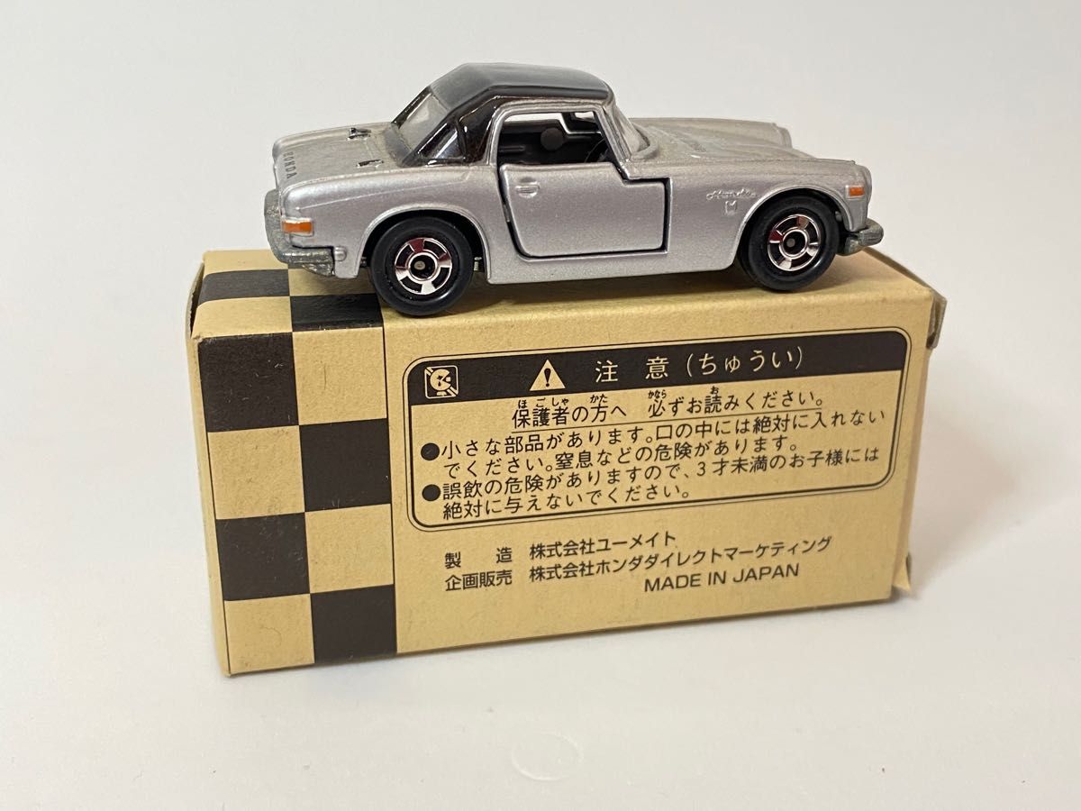 トミカ ホンダダイレクト特注 ホンダ S800 KM86 日本製