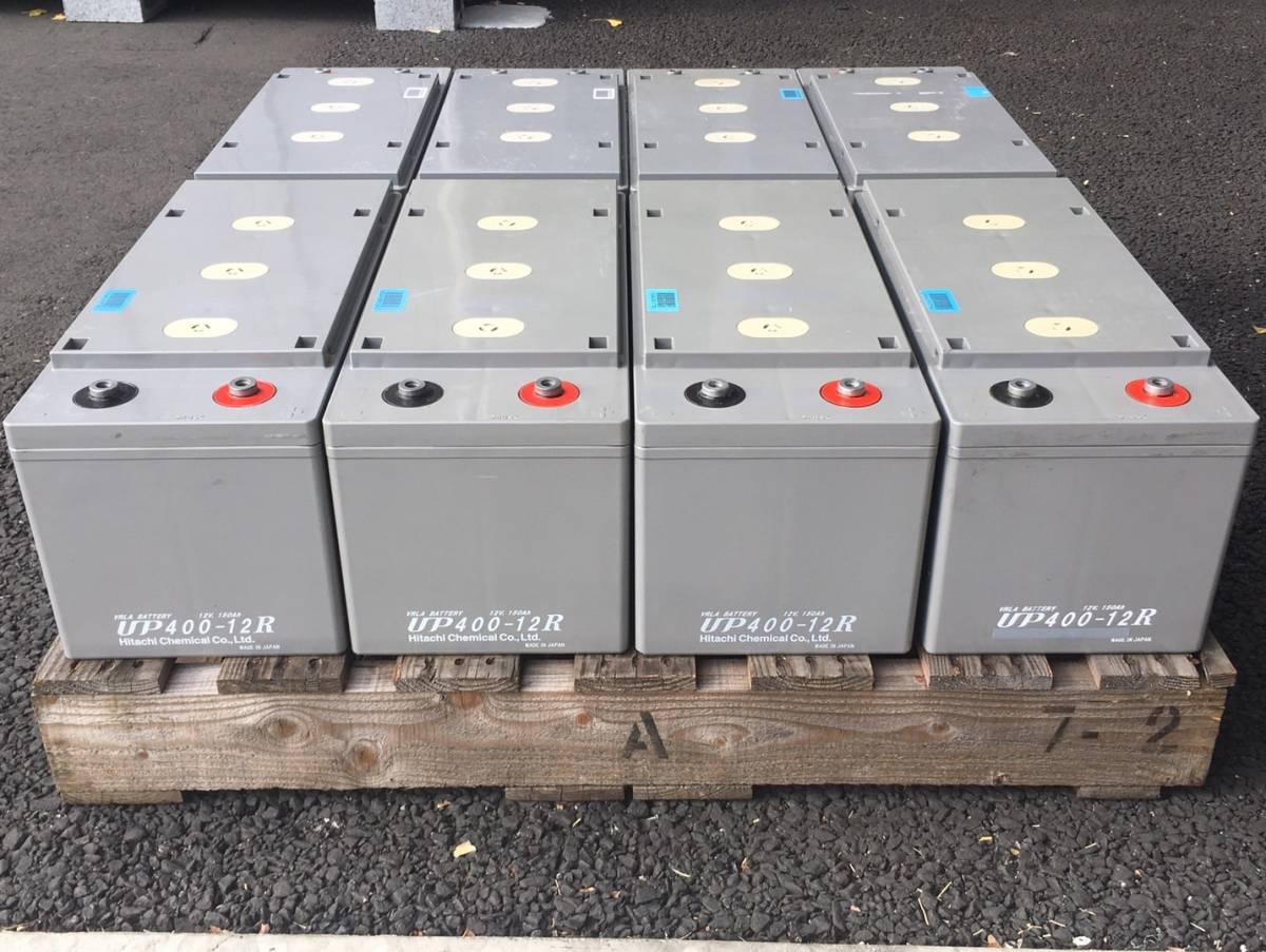 大容量バッテリー UP400-12R 8個セット 太陽光電池 制御弁式据置 大容量バッテリー UP400-12R 8個セット 太陽光電池 制御弁式据置