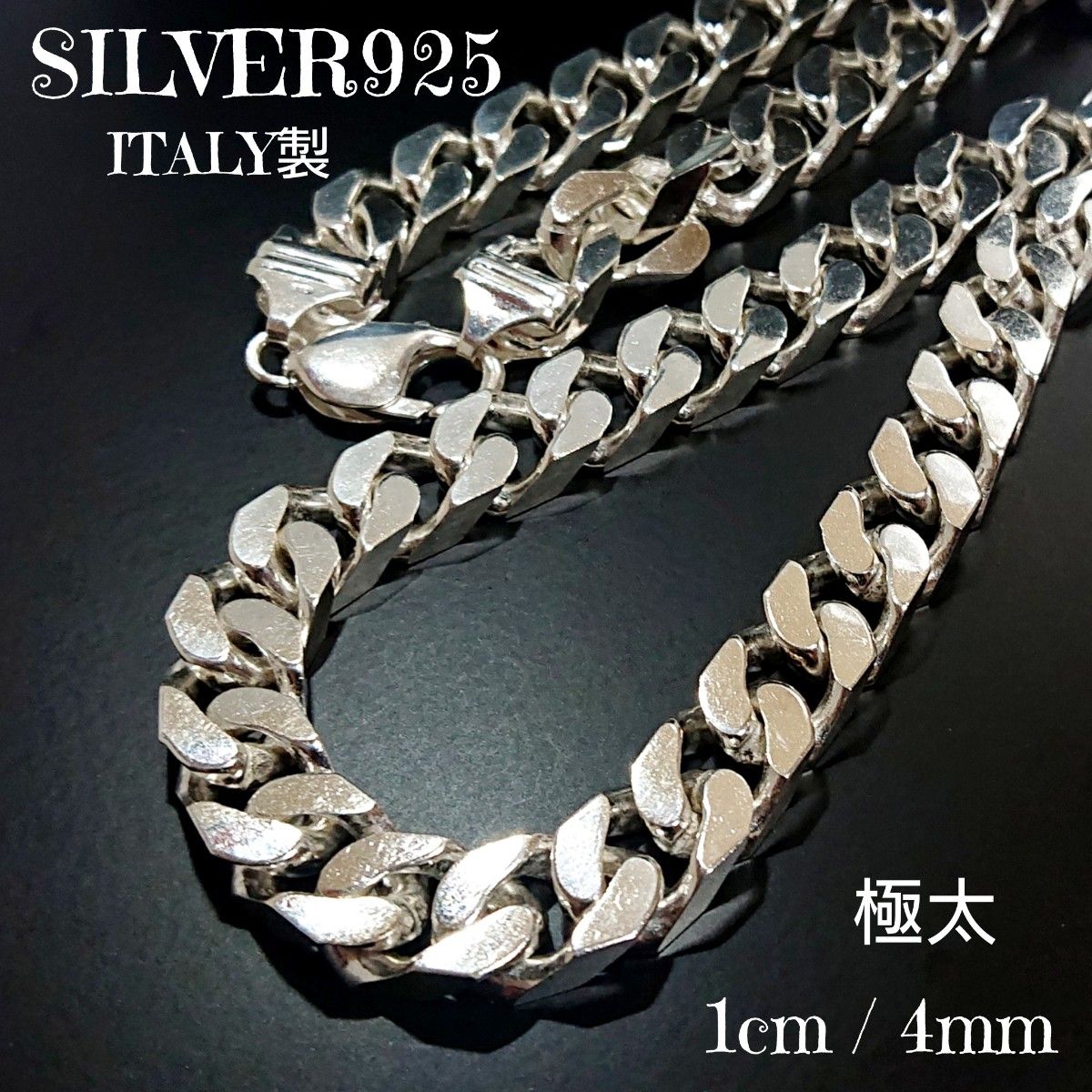 4317 SILVER925 ITALY製 極太 4面カット喜平チェーン 60cm/ネックレス シルバー925 極厚 キヘイ重厚