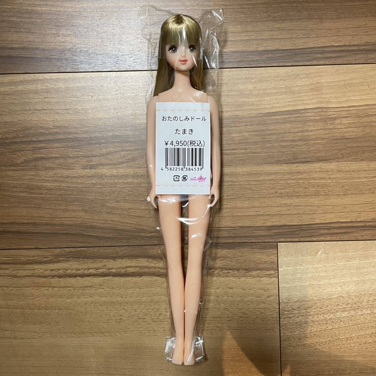 アウトレット人気商品 - リカちゃんキャッスル おたのしみドール