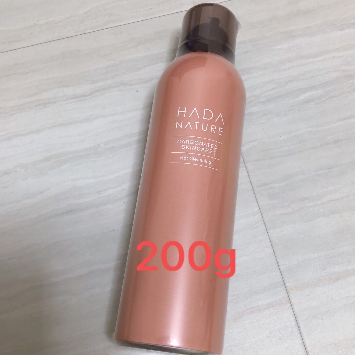 驚きの値段 肌ナチュール炭酸ホットクレンジング200g クレンジング