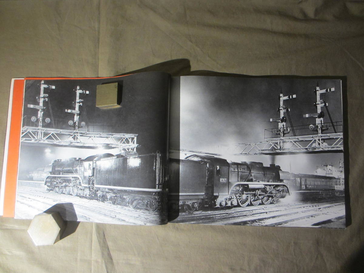  old book * photoalbum ~ world. steam locomotiv 1~ Showa era 48 year 12 month 10 day issue : the first version pcs ..(1978 year..).. company 