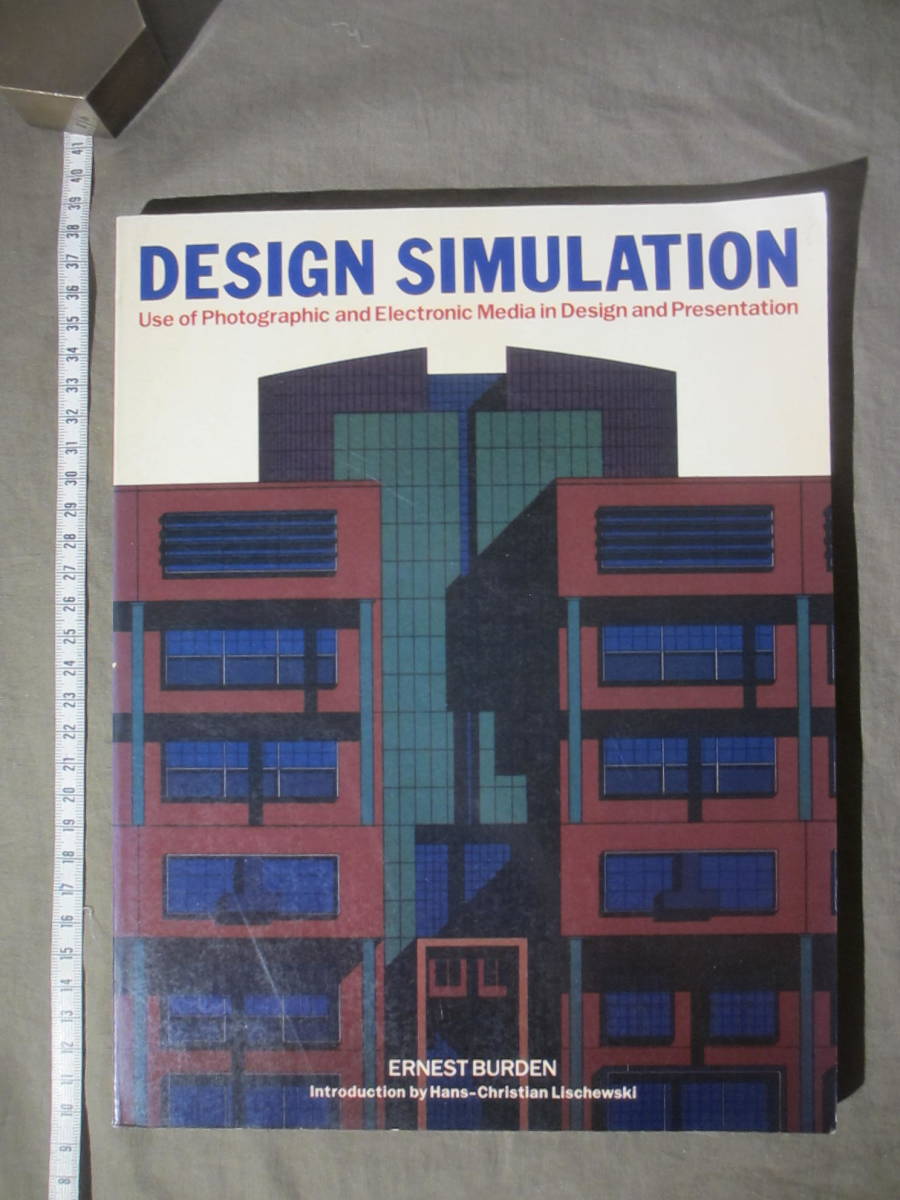 古書 「建築・デザインの本」”DESIGN SIMULATION ”：洋書です。 1988年の本　_画像1