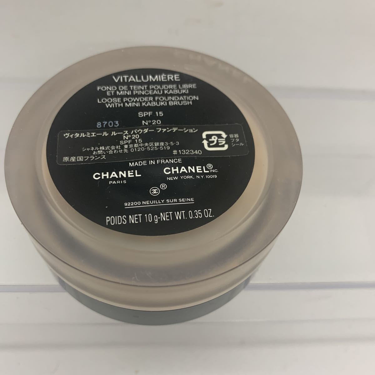 CHANEL Chanel vi ta lumiere loose powder foundation N°20 22040264