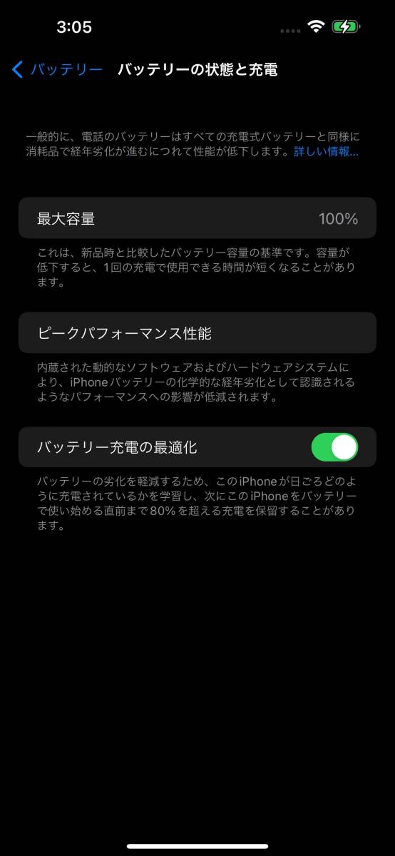 新品】iPhone14 Pro Max 128GB ゴールド SIMフリー 送料無料