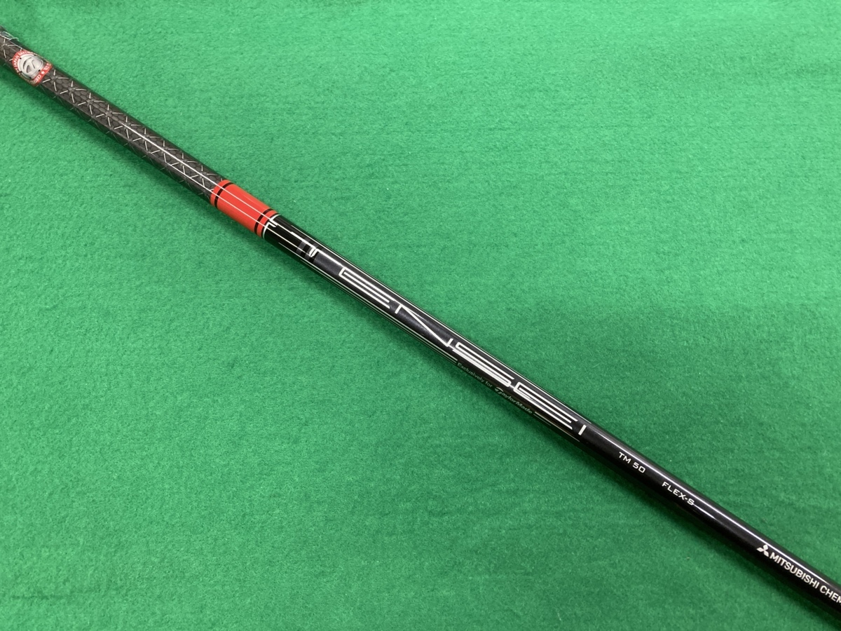 新品 テーラーメイド ステルス2 ドライバー用 シャフトのみ テンセイ