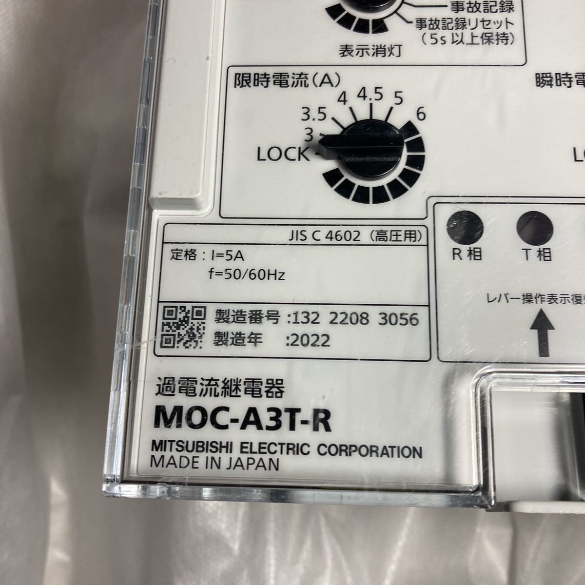 三菱MOC-A3T-R 過電流継電器 未使用品 箱無し 三菱MOC-A3T-R 過電流継電器 未使用品 箱無し