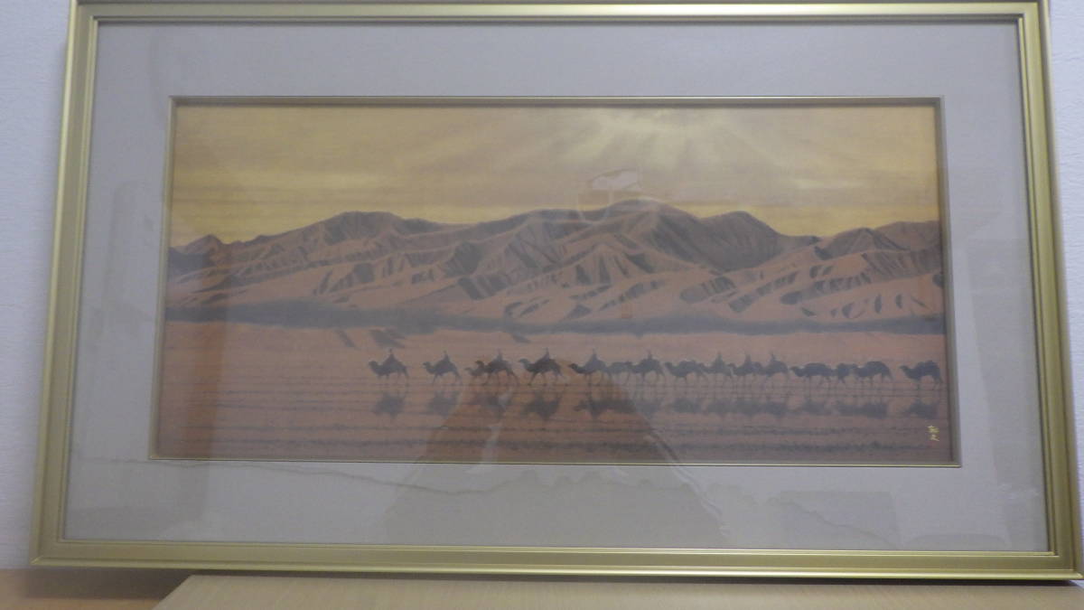 50516373/S9A」平山郁夫絲綢之路天空大塚巧藝社複製画岩絵具仕上画家