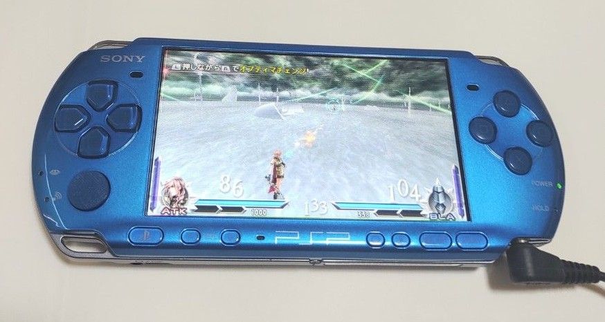 PSP-3000 本体 ブルー