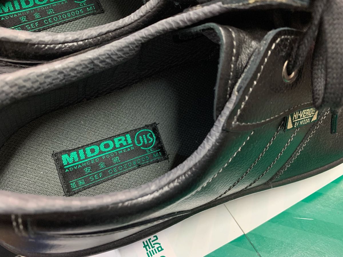 安全靴ブラックIP5113J 黒 MIDORI ANZENメンズ28cm JIS規格 安全靴ブラックIP5113J 黒 MIDORI ANZENメンズ28cm JIS規格