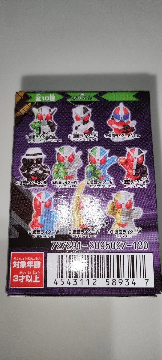 【未開封】　仮面ライダーキッズ　仮面ライダーダブル　サイクロンジョーカーエクストリーム　指人形_画像2