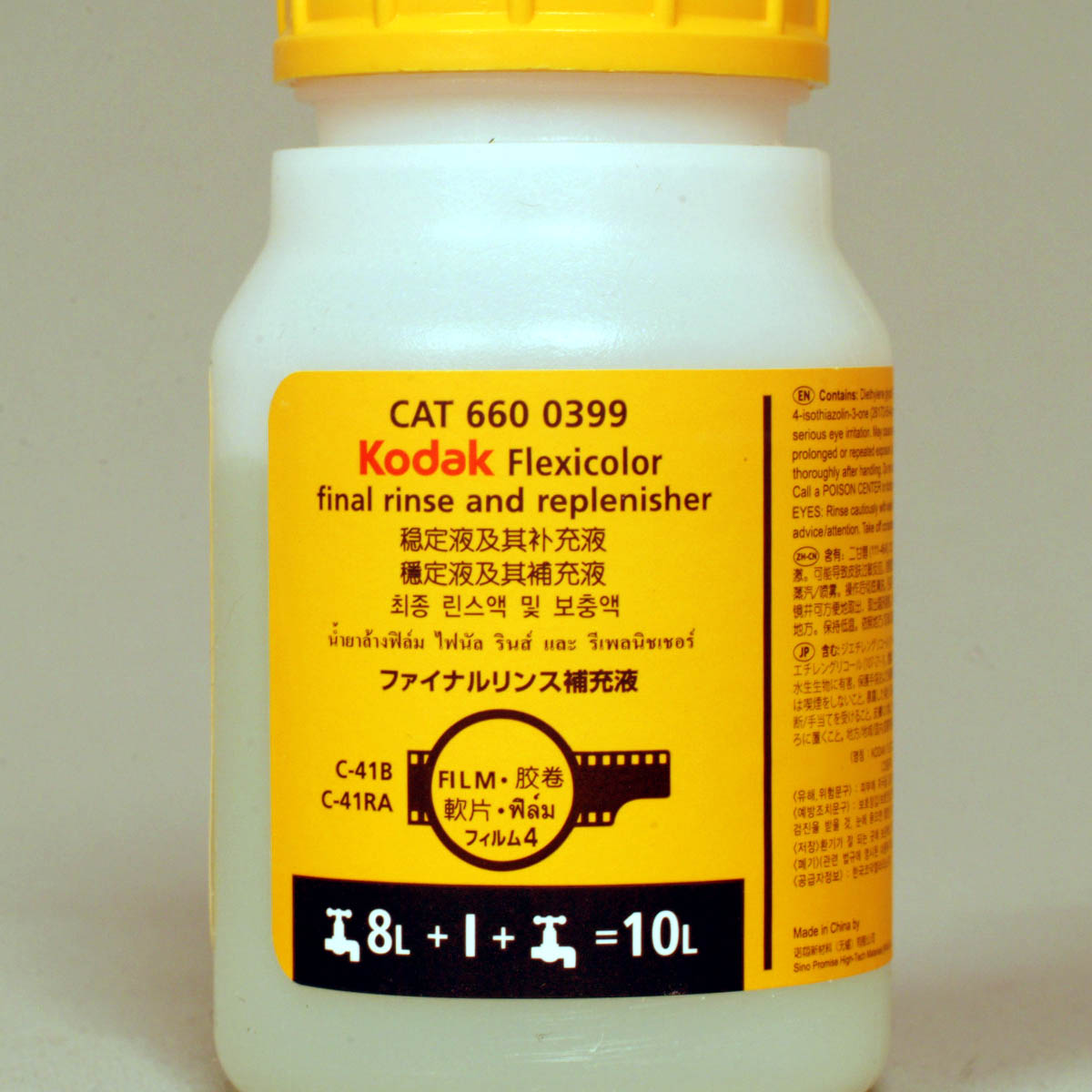  color nega film for stability fluid [ prompt decision ]ko Duck original C-41RA N4 10 liter making for * flexible color final rinse li pre 10L Minya bo