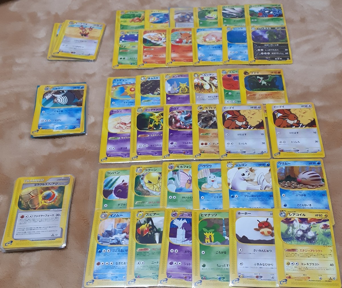 ポケモンカード カードe eカード 未開封 プロモ マクドナルド キラ