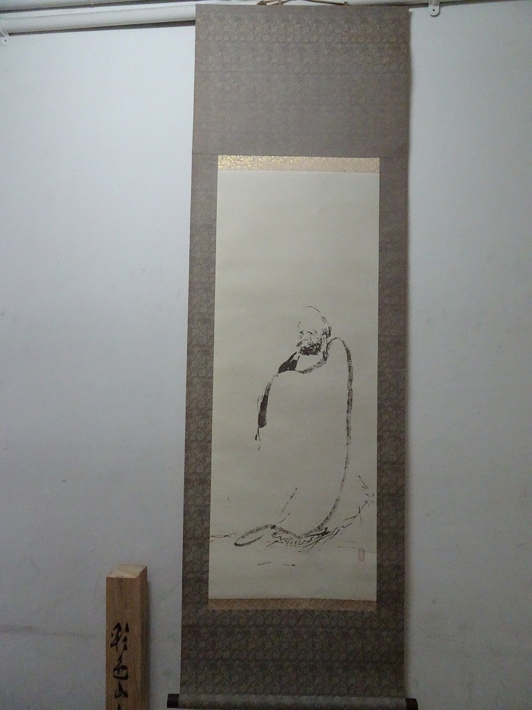 BFW32★掛け軸 人物画（達磨？） 日本画 中国画 木箱付 _画像1