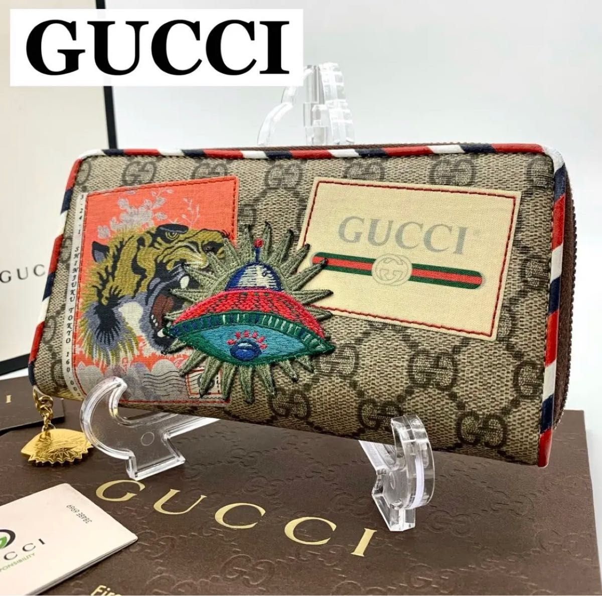 【超極美品】グッチ GUCCI 長財布 ラウンドファスナー クーリエ シェリーライン インターロッキング GGスプリーム レザー