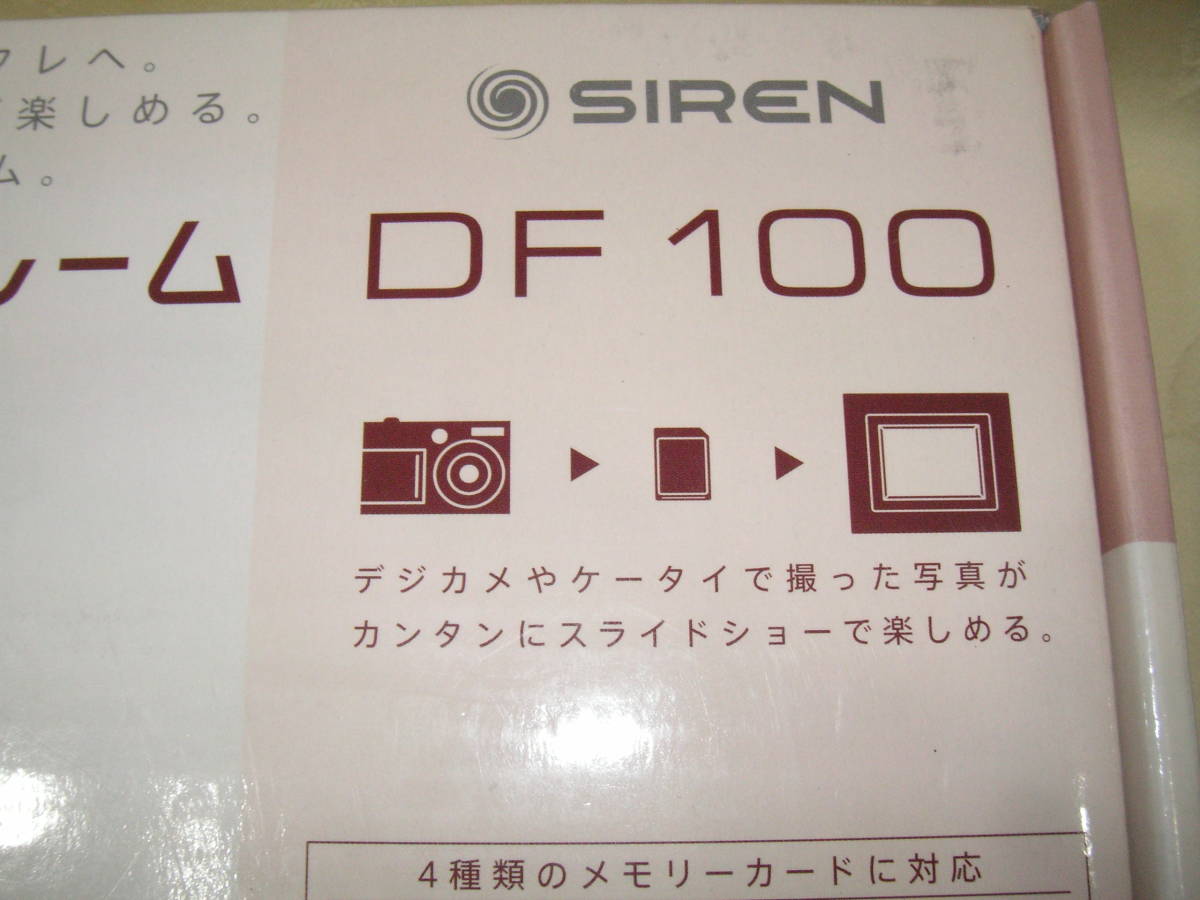 [. for . operation goods ]SIREN siren digital photo frame digital photograph .DF100 5 -inch TFT color liquid crystal screen 