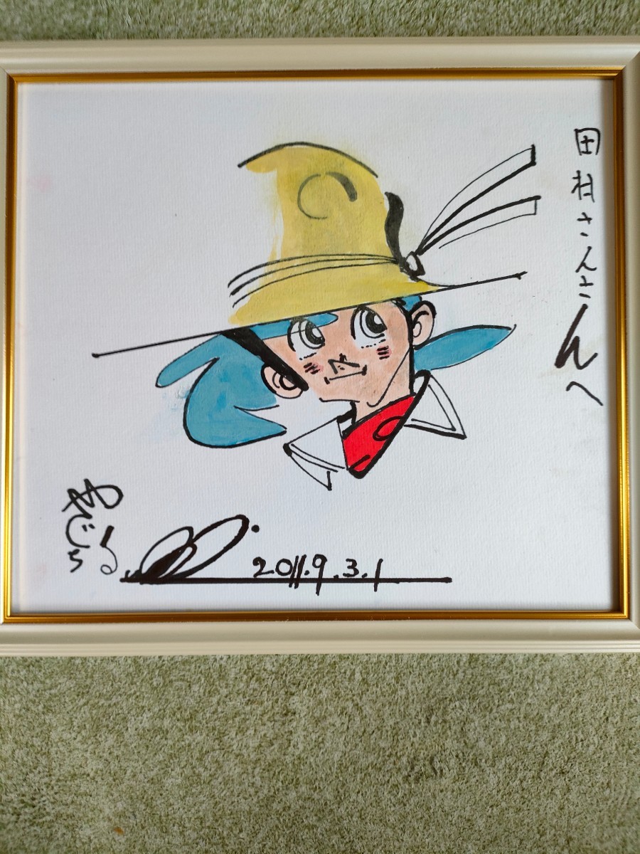 矢口高雄 サイン色紙 釣りキチ三平 | perikanan.sariagri.id