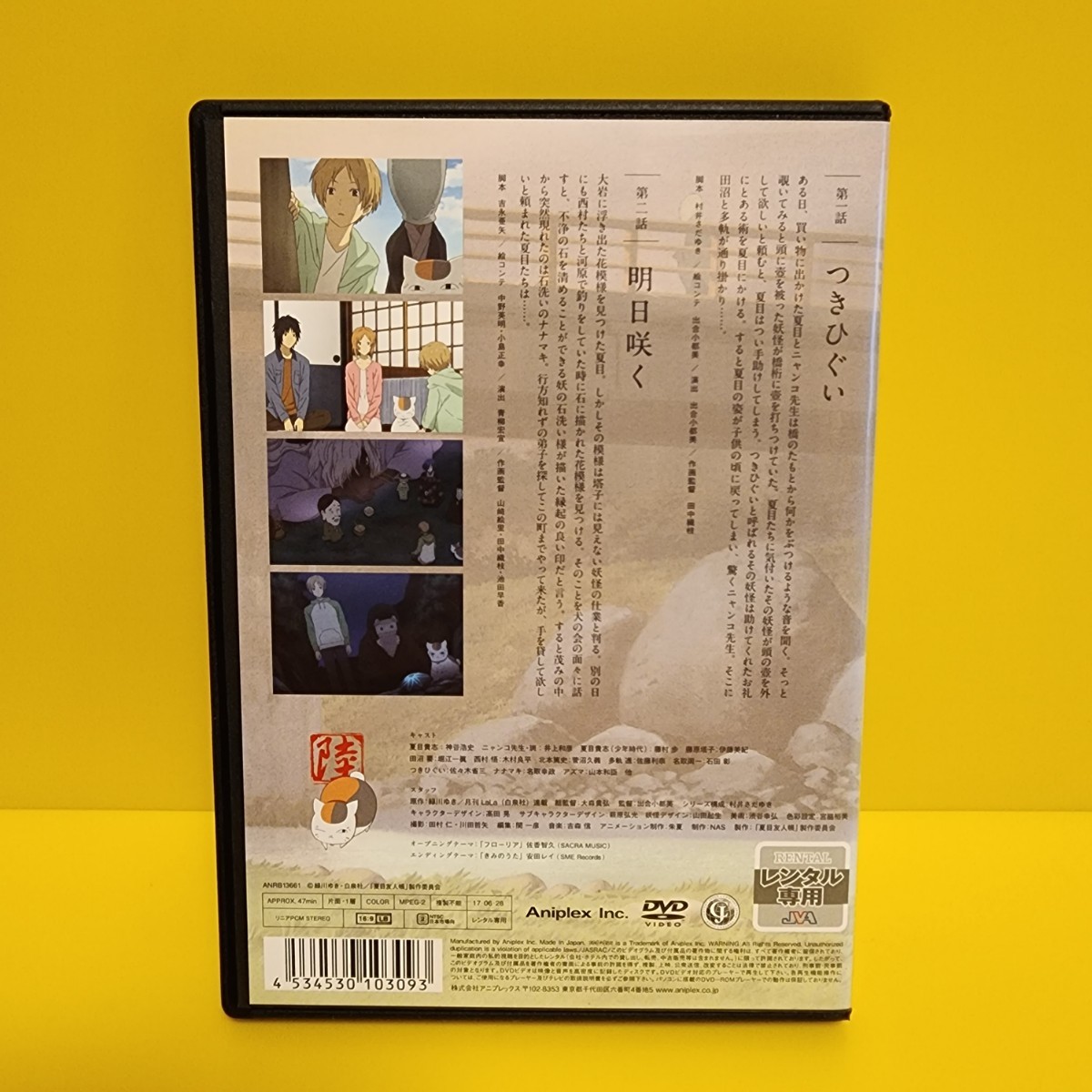  Natsume's Book of Friends land DVD all 5 volume 