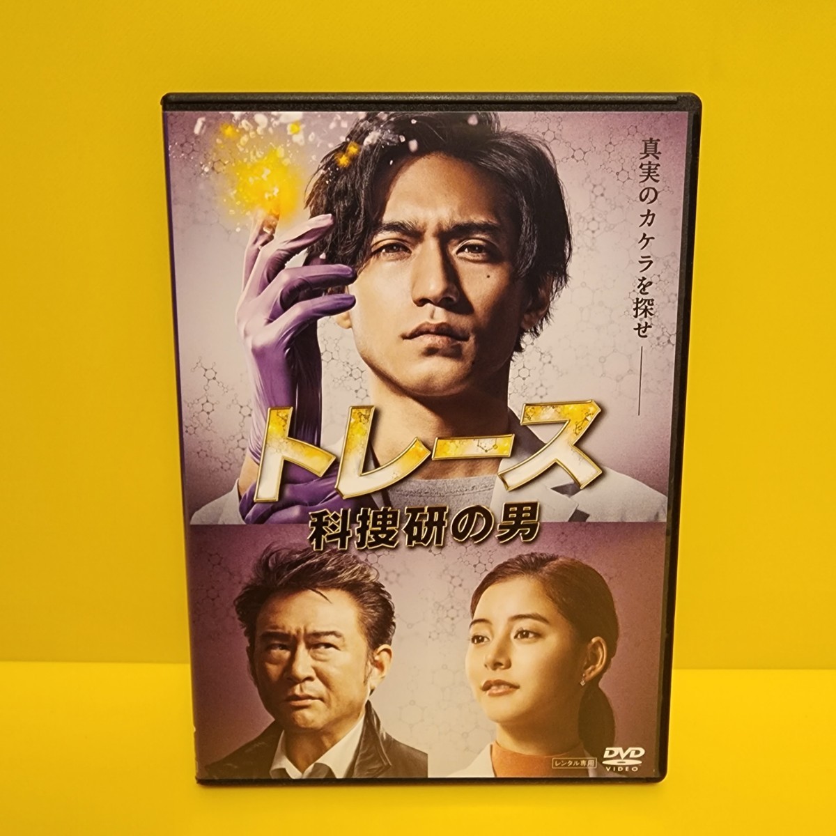 トレース 科捜研の男 【DVD】全6巻セット