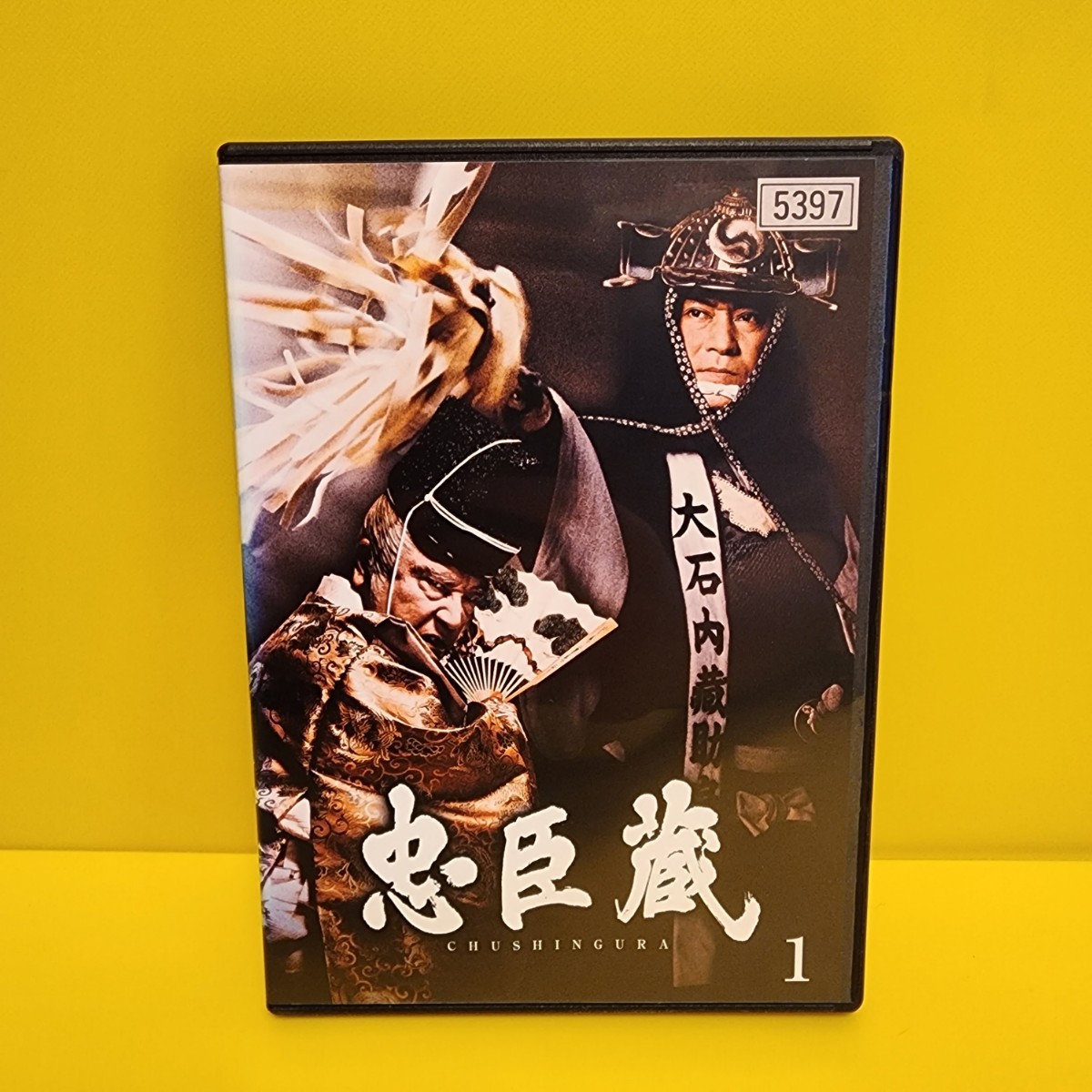 テレビ朝日開局４５周年記念企画番組〜『忠臣蔵』 DVD 全5巻 全巻セット_画像1